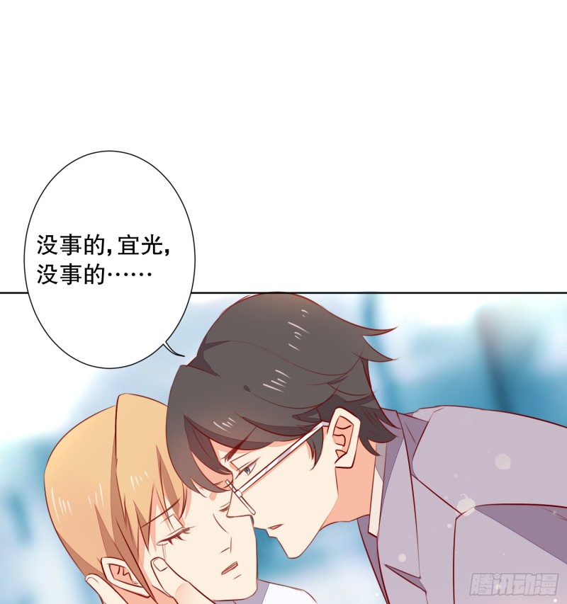 陈年旧事(1/2)-第138话