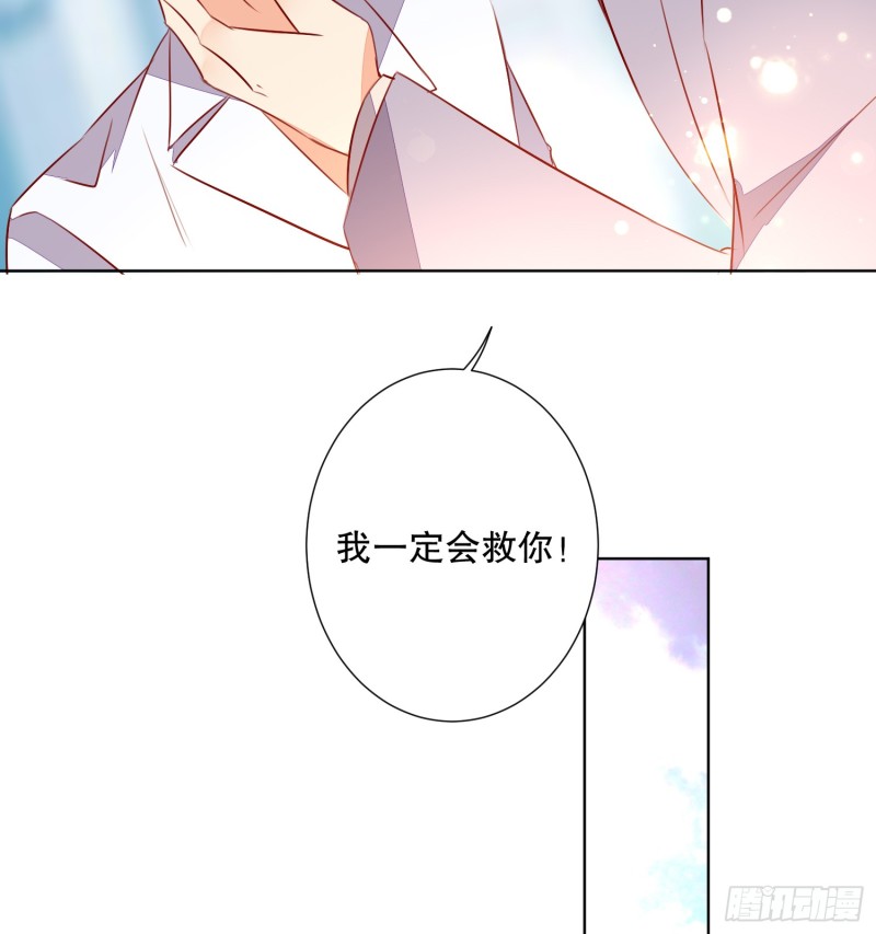 陈年旧事(1/2)-第138话