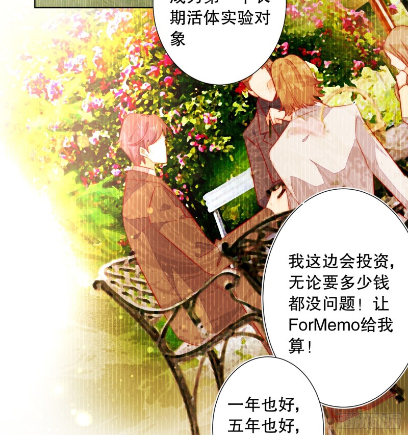 陈年旧事(1/2)-第138话