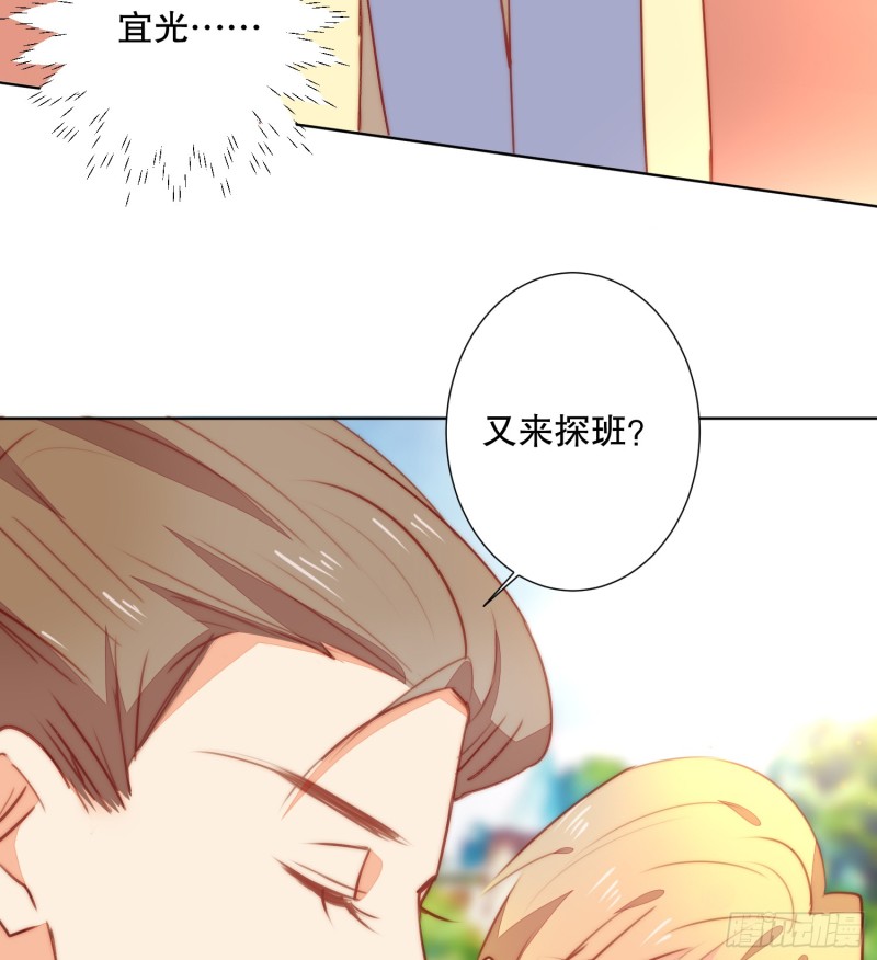 陈年旧事(1/2)-第138话