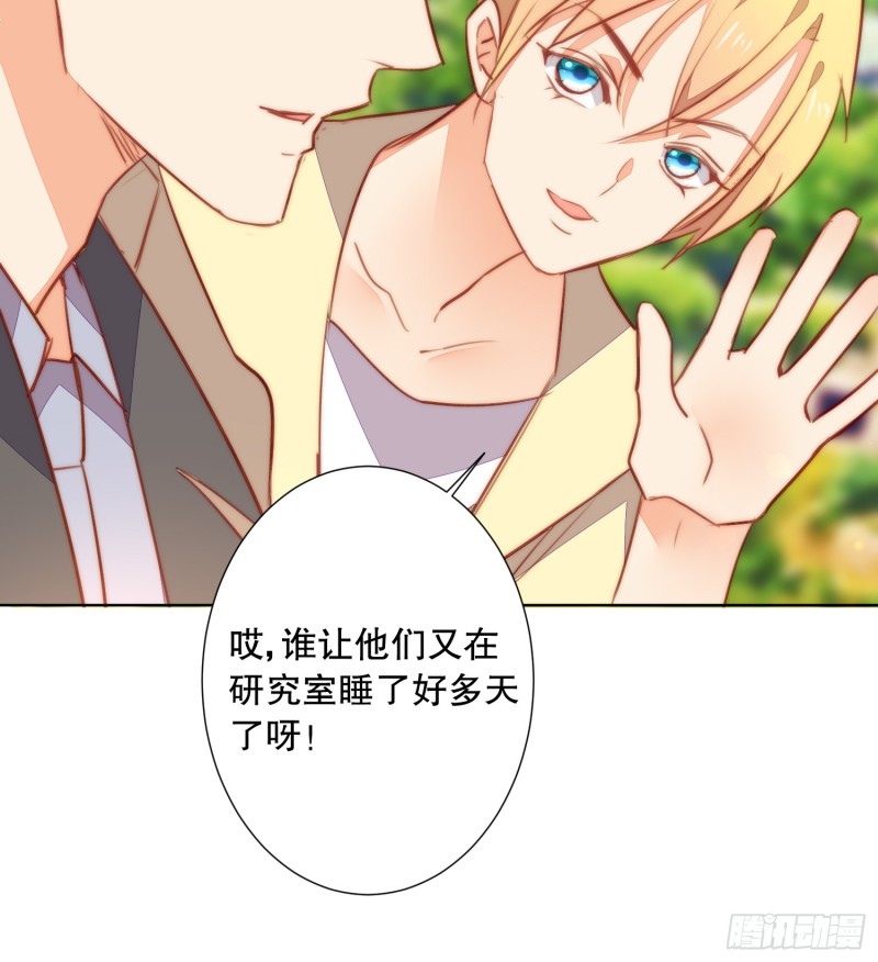 陈年旧事(1/2)-第138话