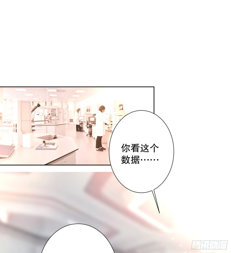 陈年旧事(1/2)-第138话