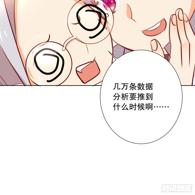 真心(1/2)-第140话