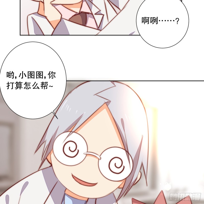 真心(1/2)-第140话