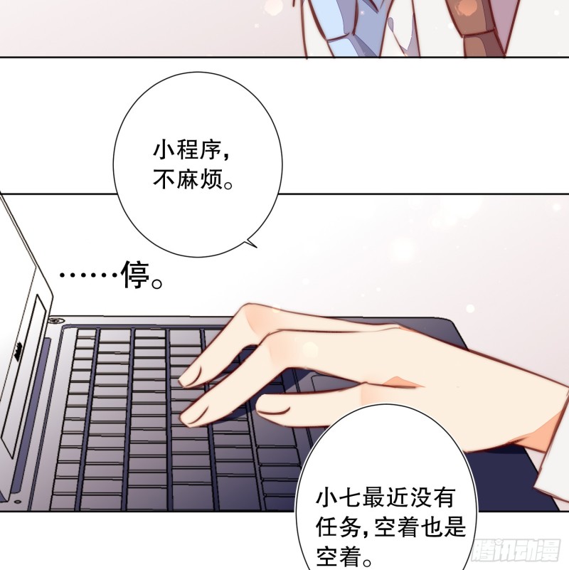 真心(1/2)-第140话