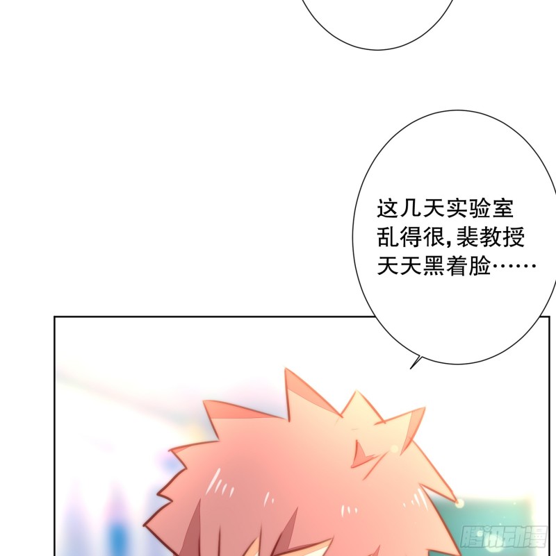 真心(1/2)-第140话