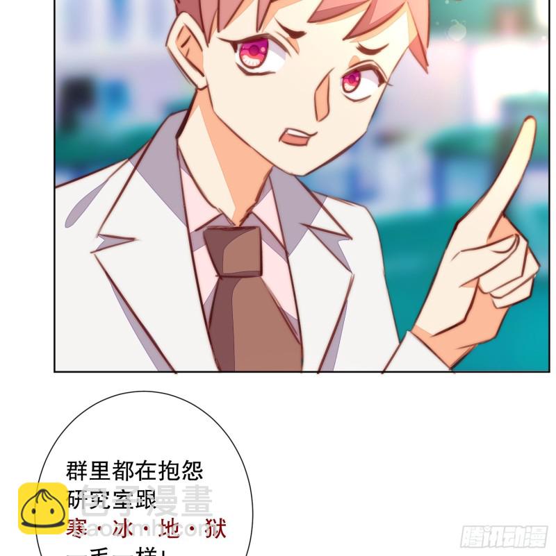 真心(1/2)-第140话