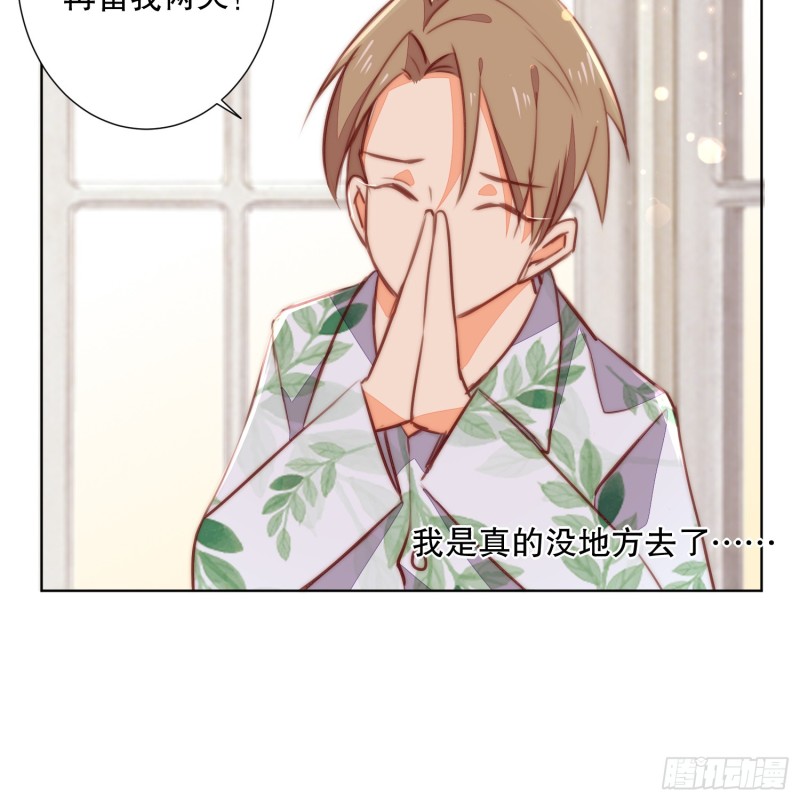 真心(1/2)-第140话