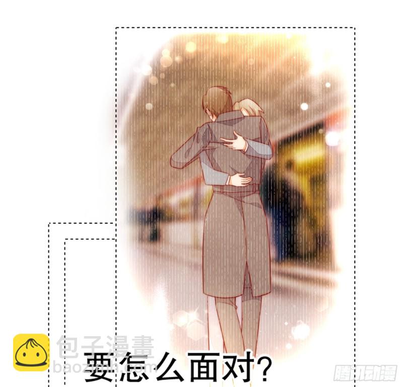 真心(1/2)-第140话