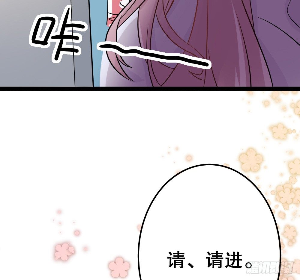 美少女都是年龄欺诈(1/2)-第16话