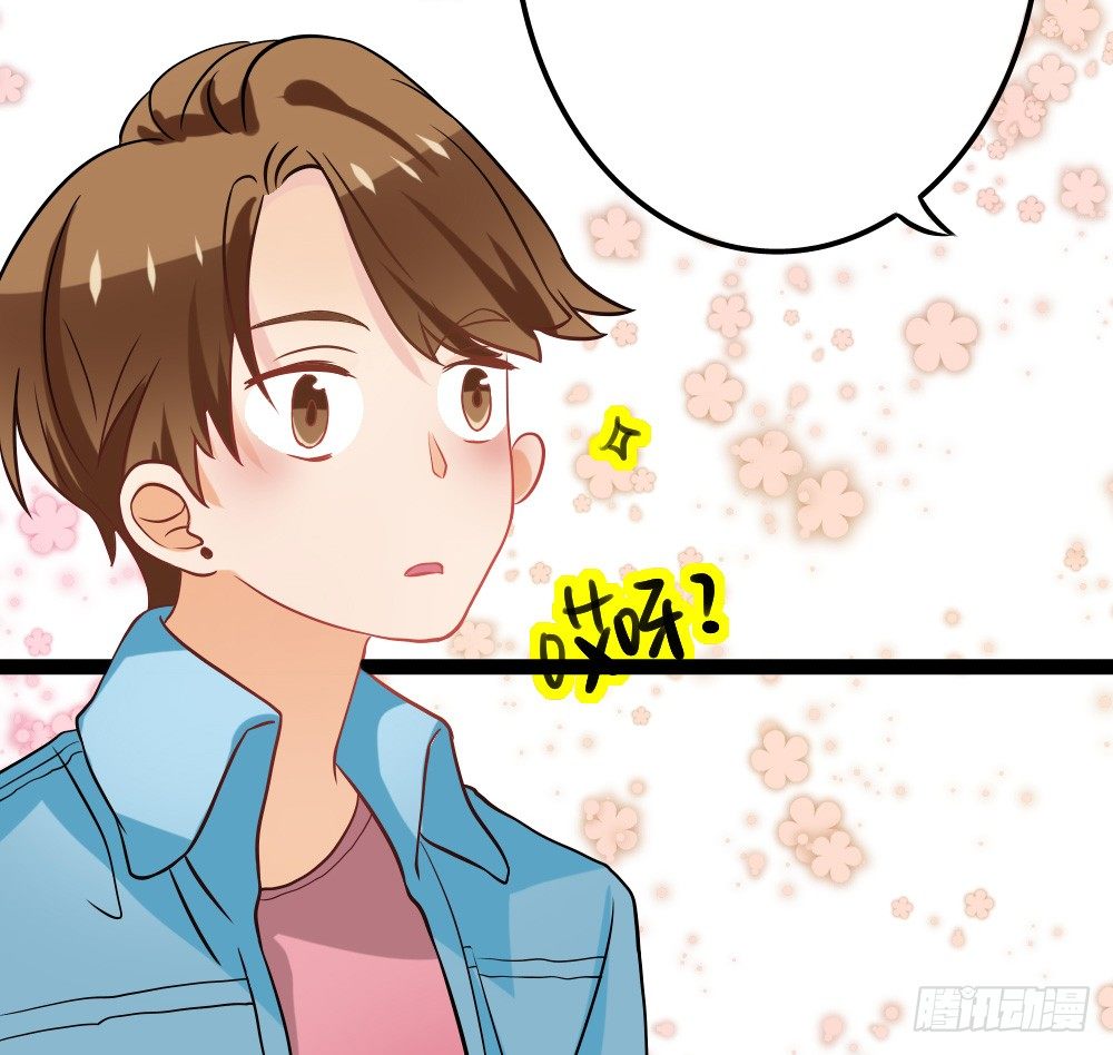 美少女都是年龄欺诈(1/2)-第16话