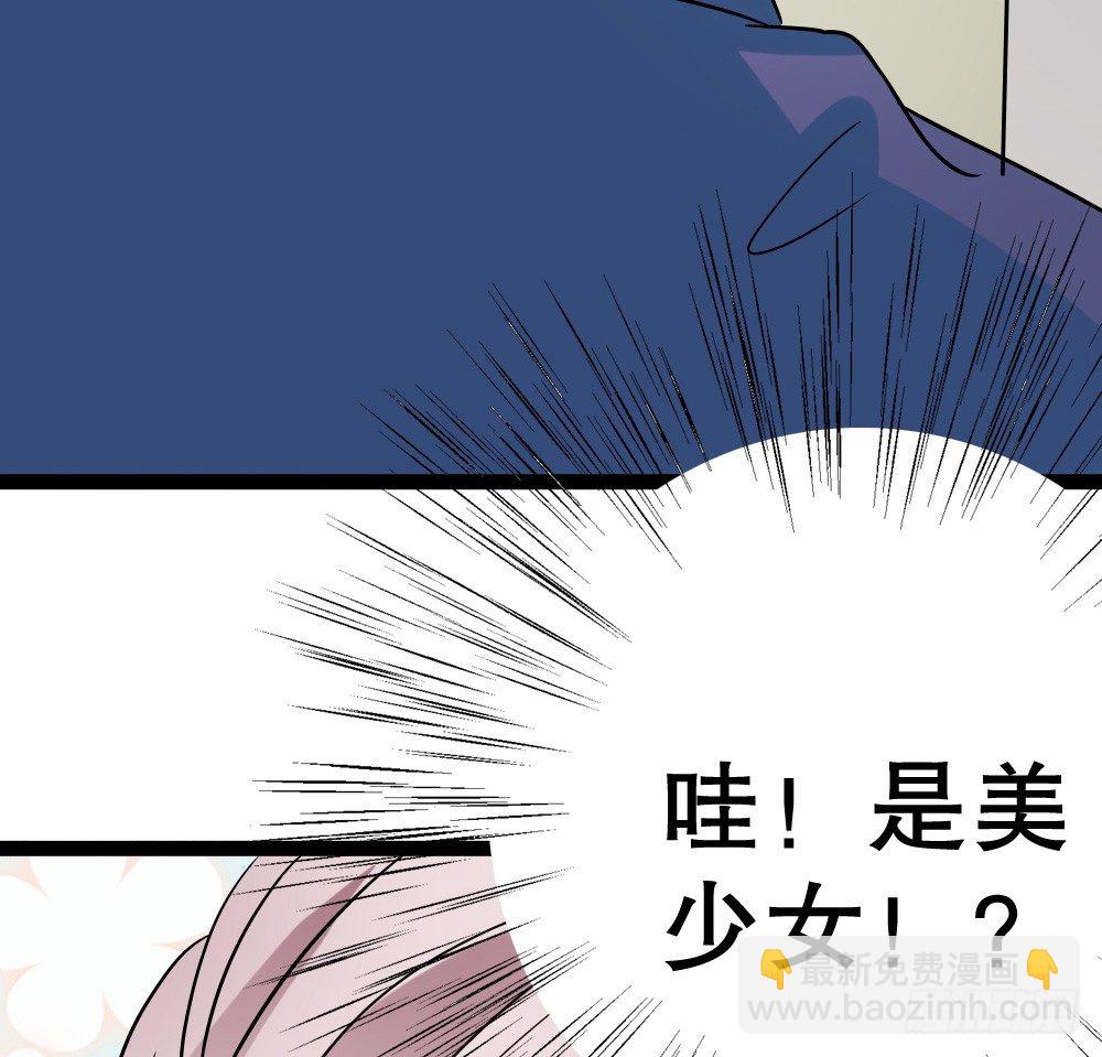 美少女都是年龄欺诈(1/2)-第16话