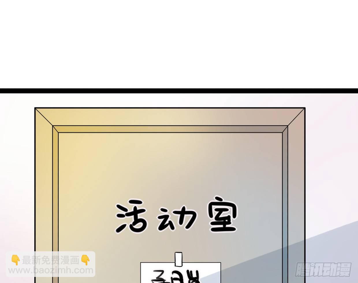美少女都是年龄欺诈(1/2)-第16话