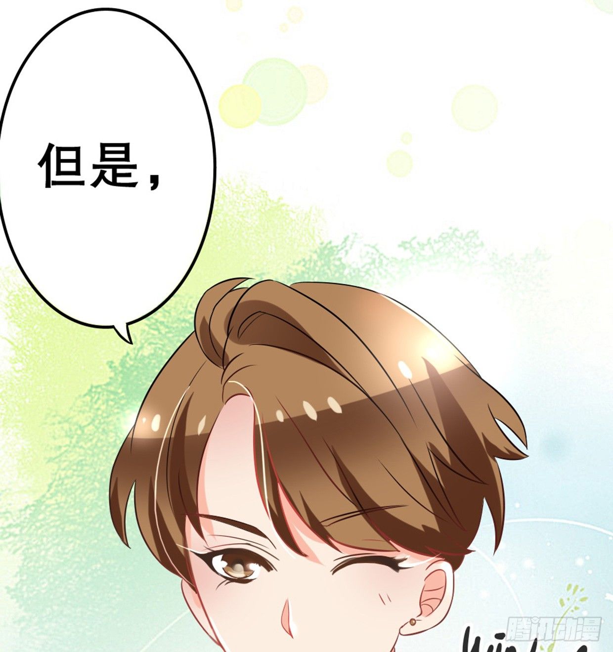 美少女都是年龄欺诈(1/2)-第16话