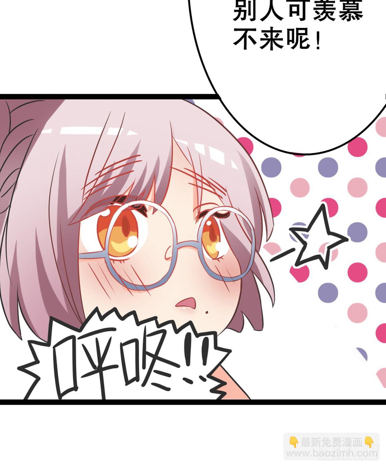 美少女都是年龄欺诈(1/2)-第16话