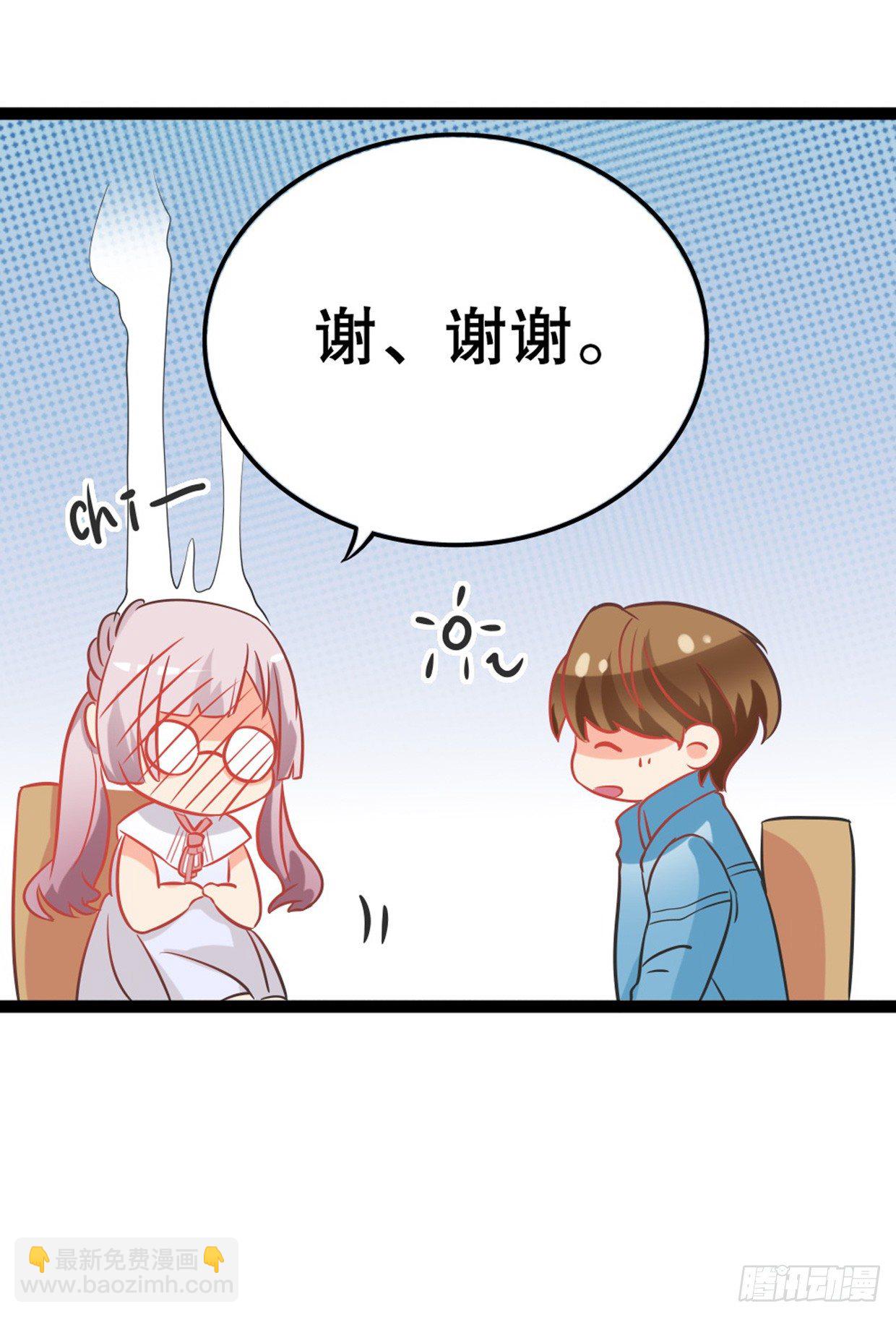 美少女都是年龄欺诈(1/2)-第16话