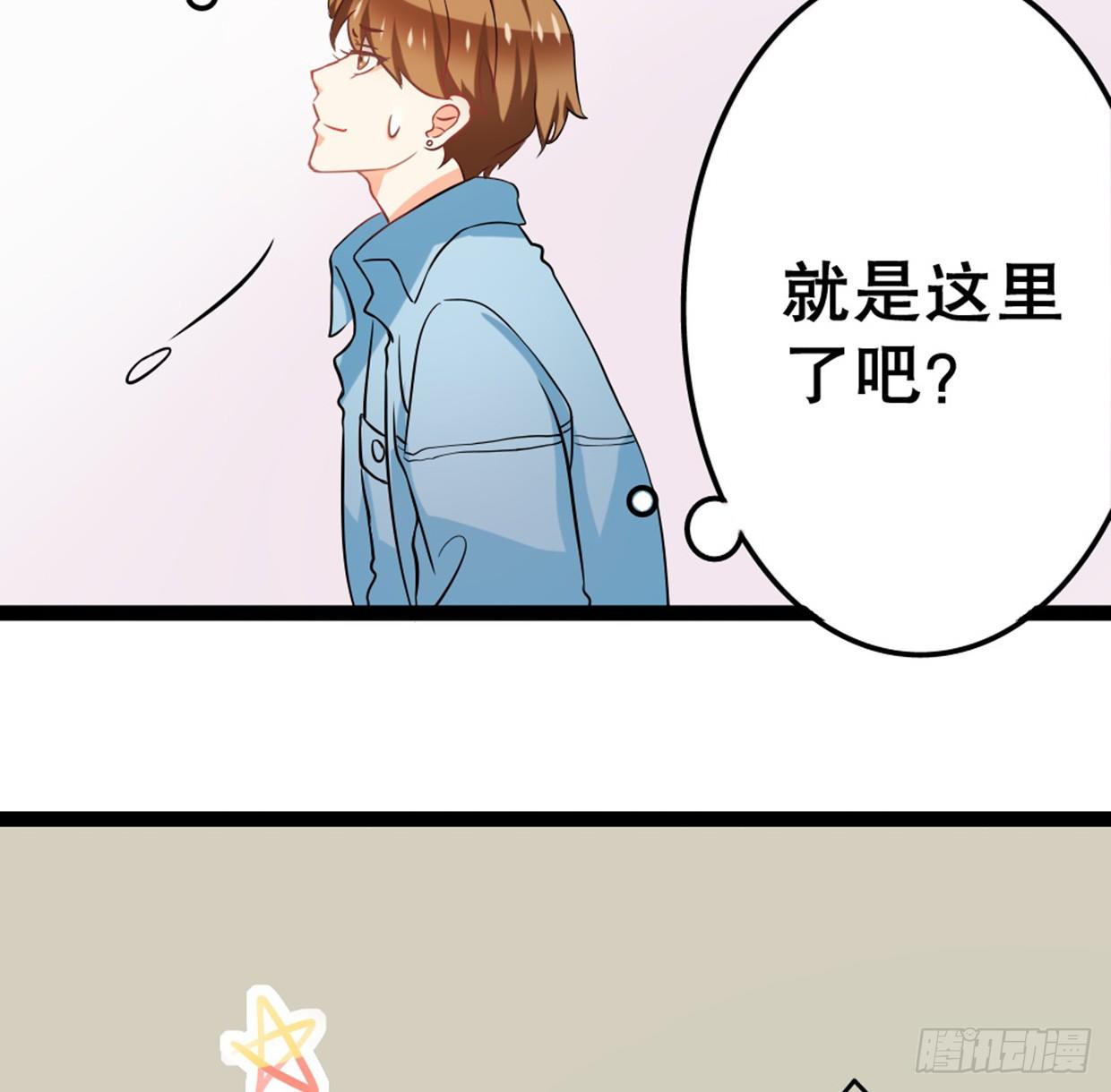 美少女都是年龄欺诈(1/2)-第16话