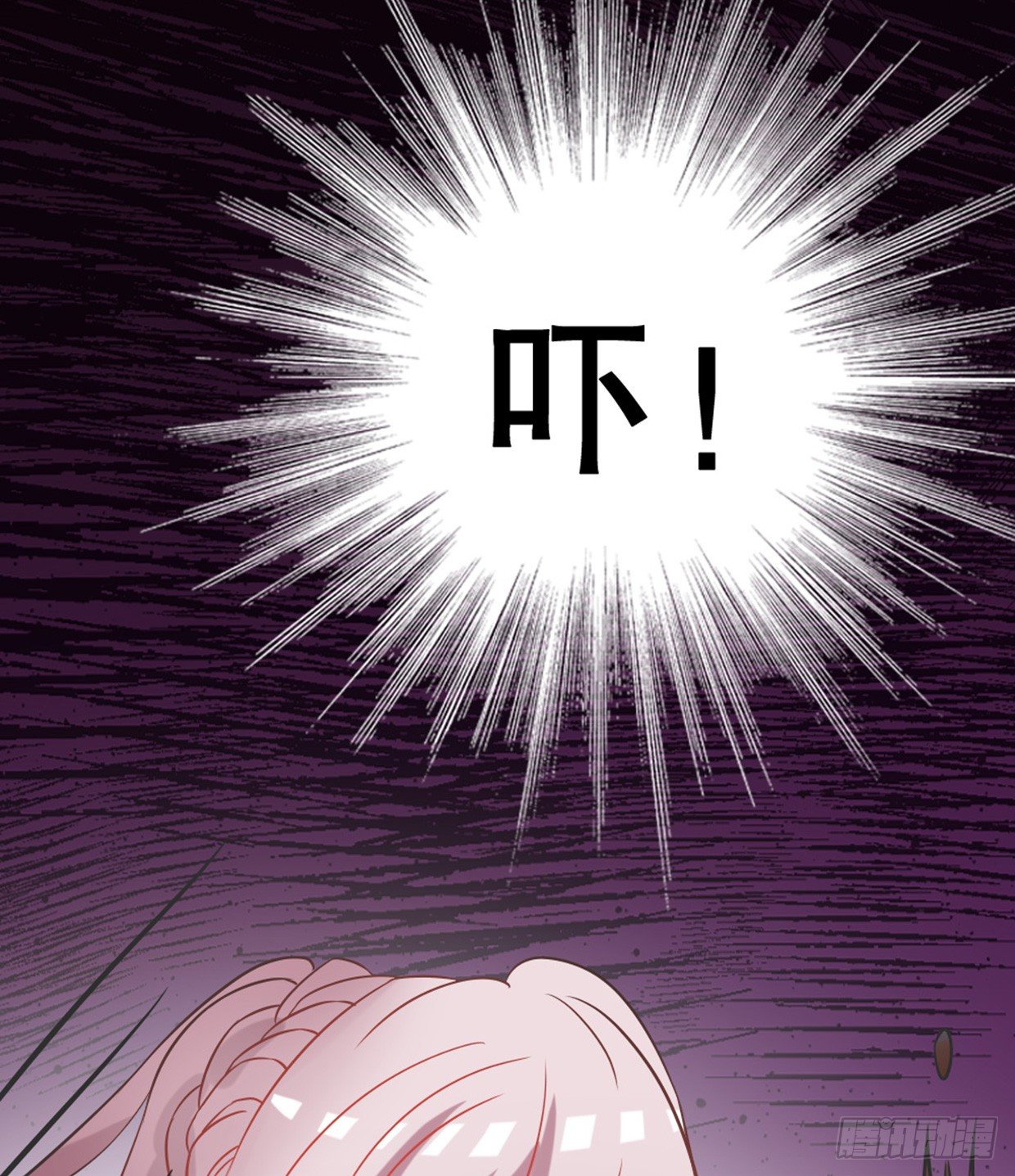 美少女都是年龄欺诈(1/2)-第16话