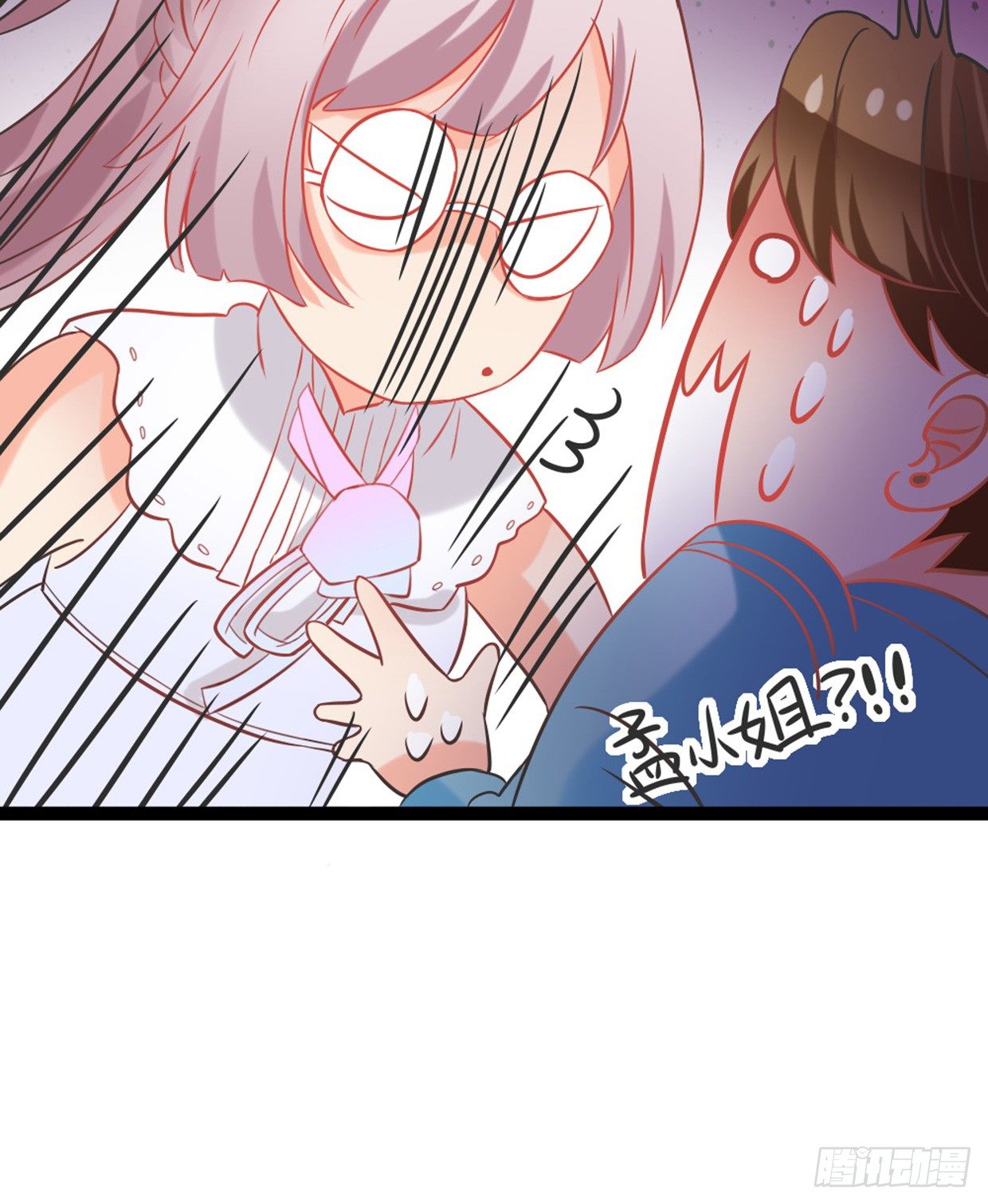 美少女都是年龄欺诈(1/2)-第16话