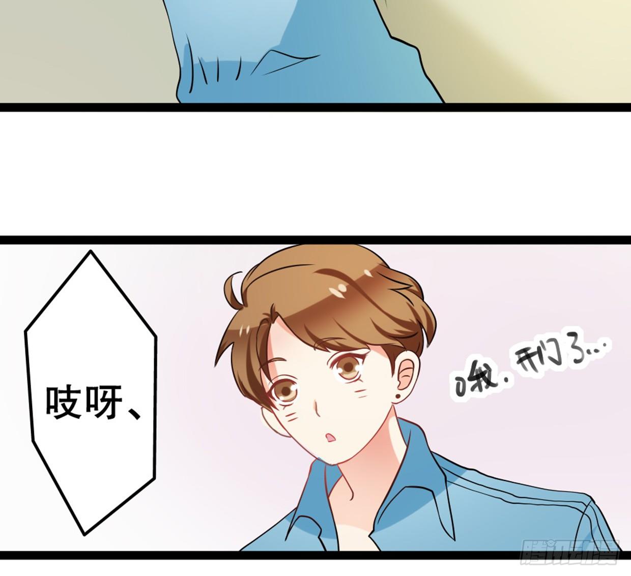 美少女都是年龄欺诈(1/2)-第16话