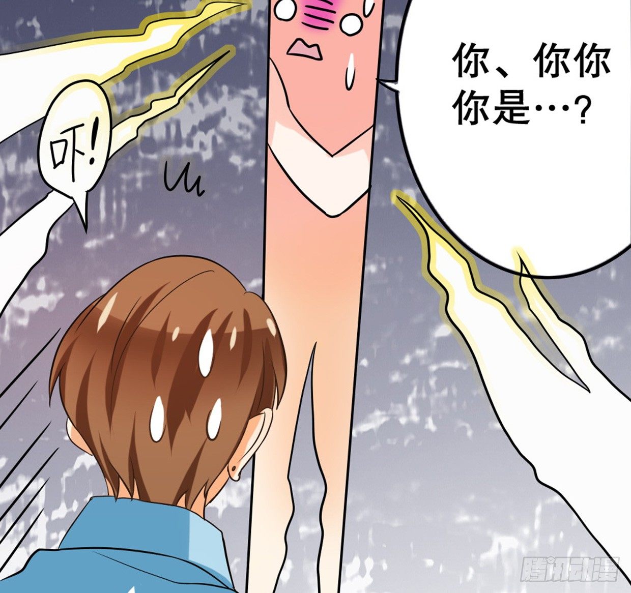 美少女都是年龄欺诈(1/2)-第16话
