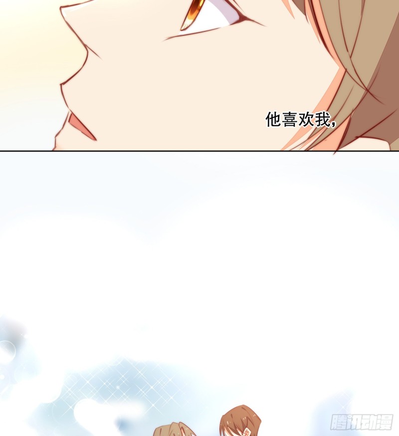 后盾-第142话