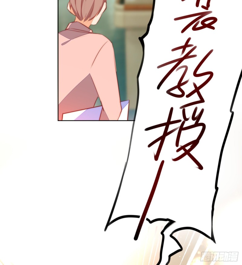 后盾-第142话