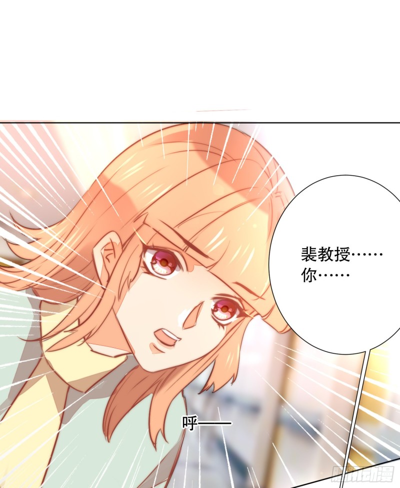 后盾-第142话