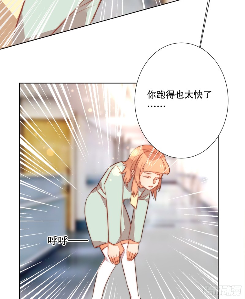 后盾-第142话