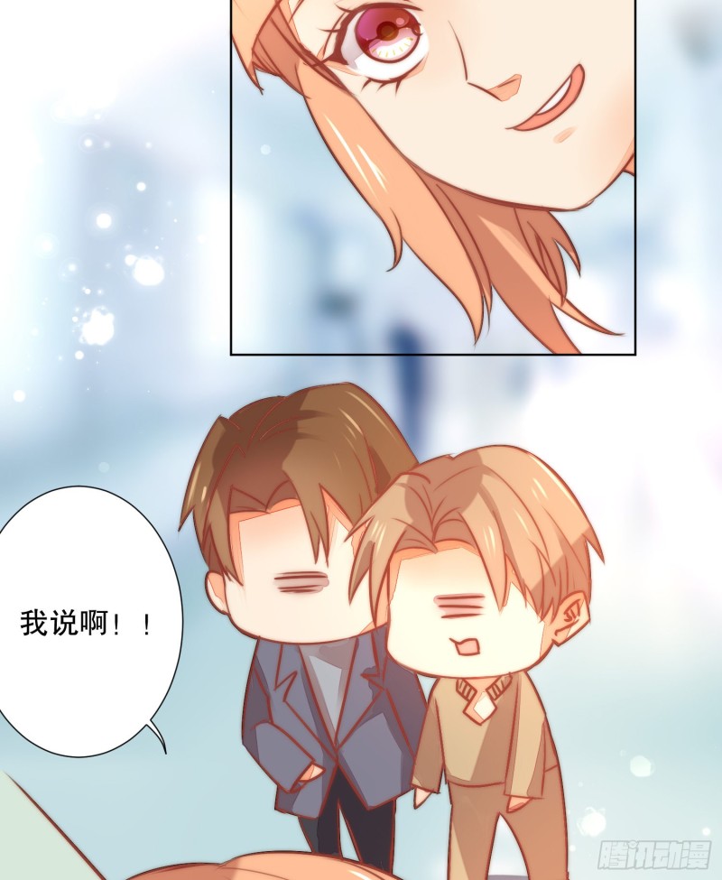 后盾-第142话