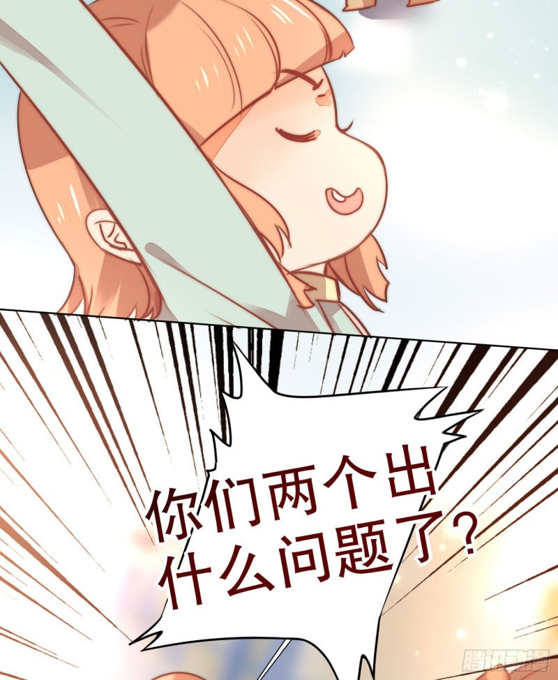 后盾-第142话