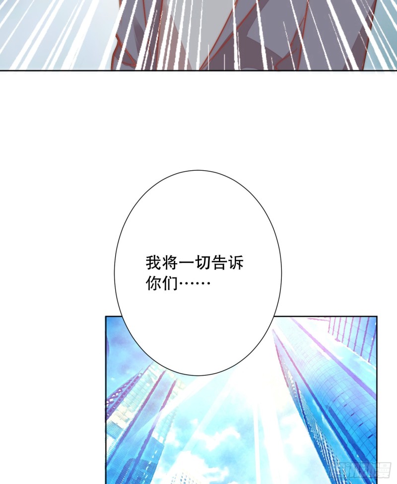 后盾-第142话