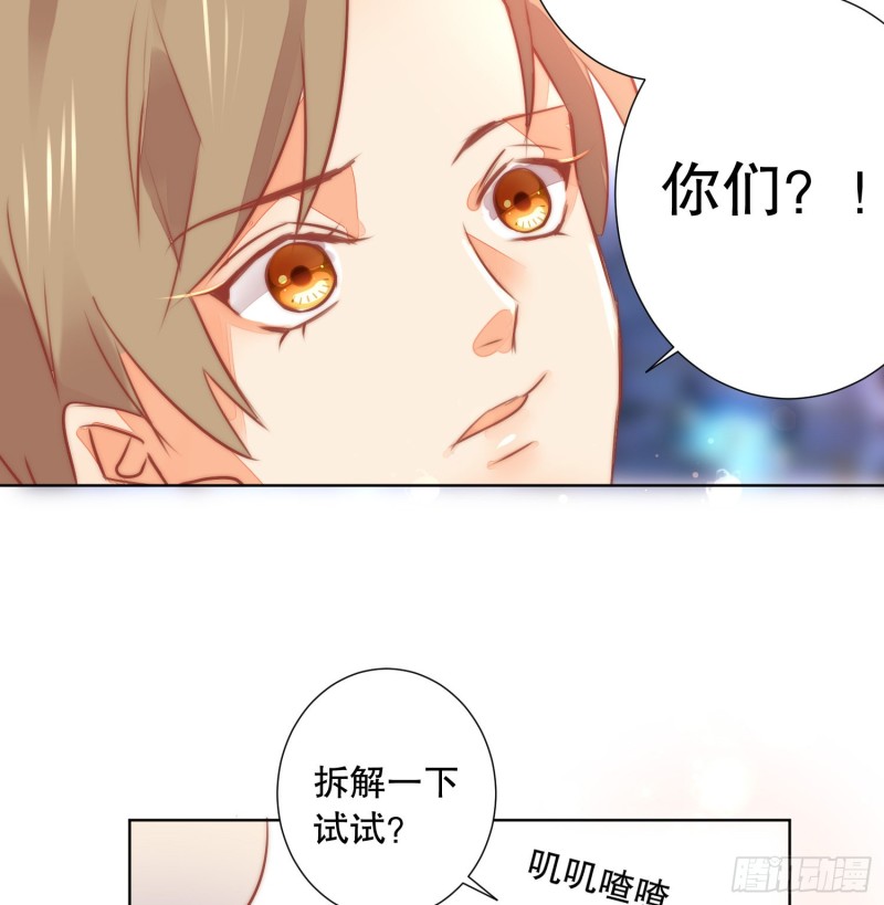 后盾-第142话