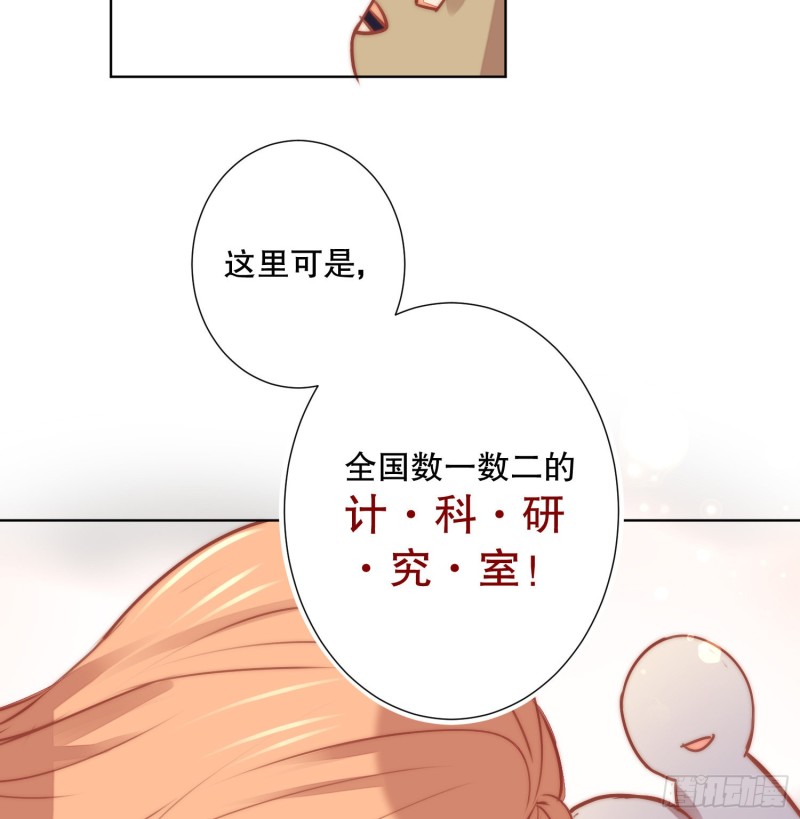 后盾-第142话