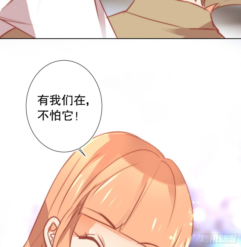 后盾-第142话