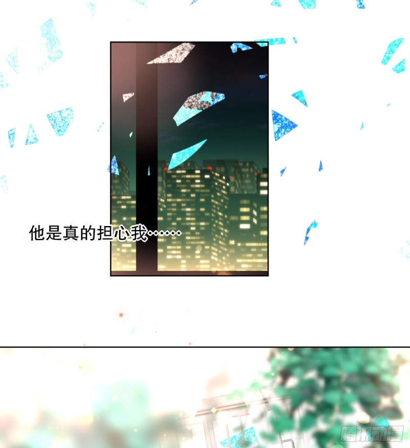 后盾-第142话