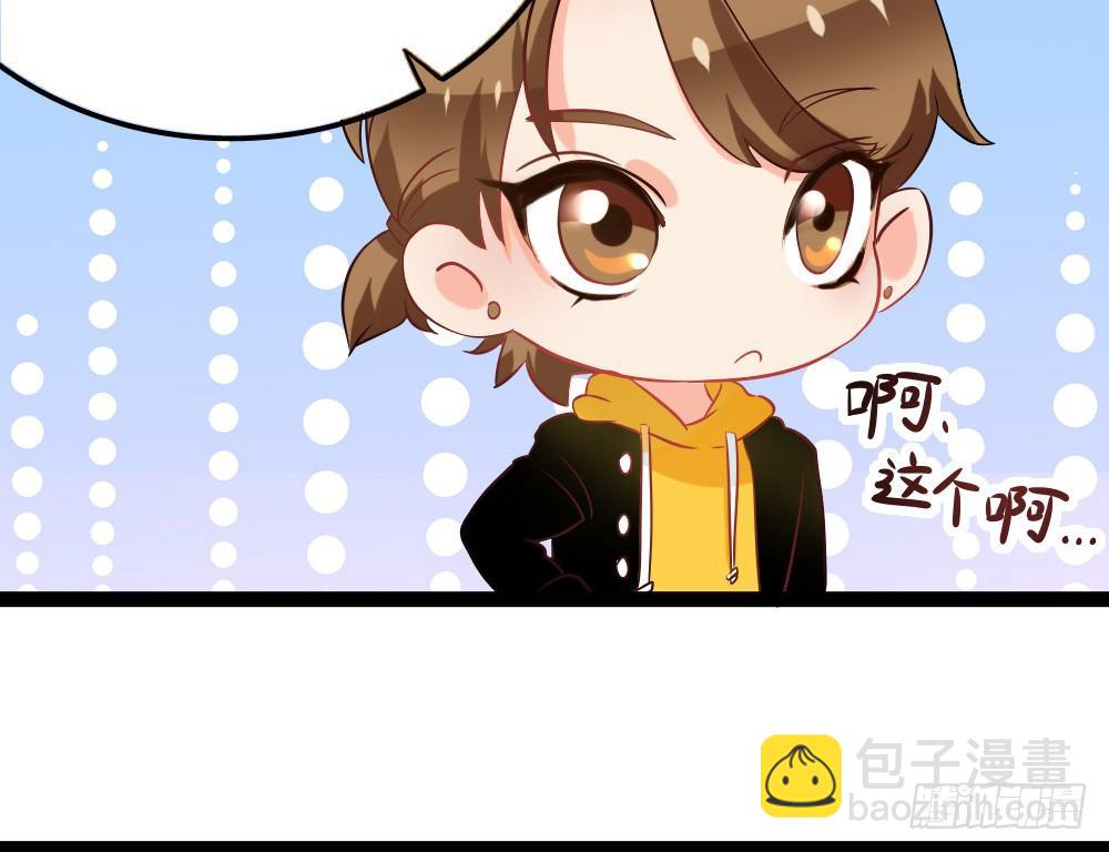 好吃(1/4)-第18话