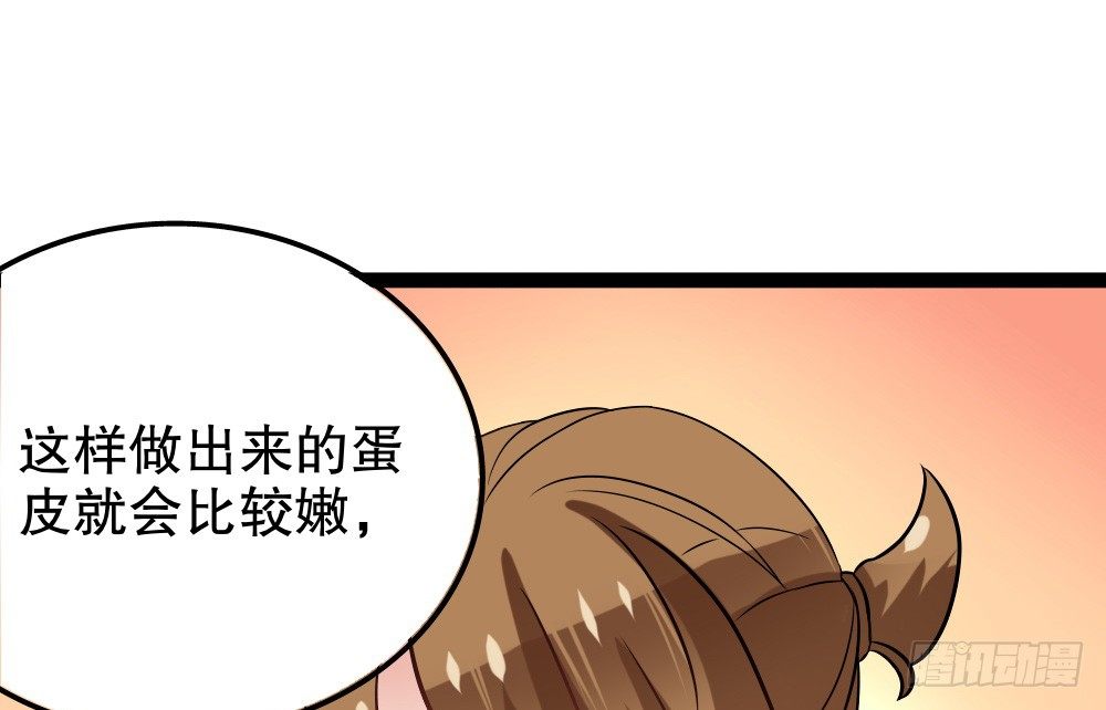 好吃(1/4)-第18话