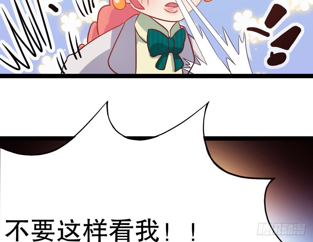 好吃(1/4)-第18话