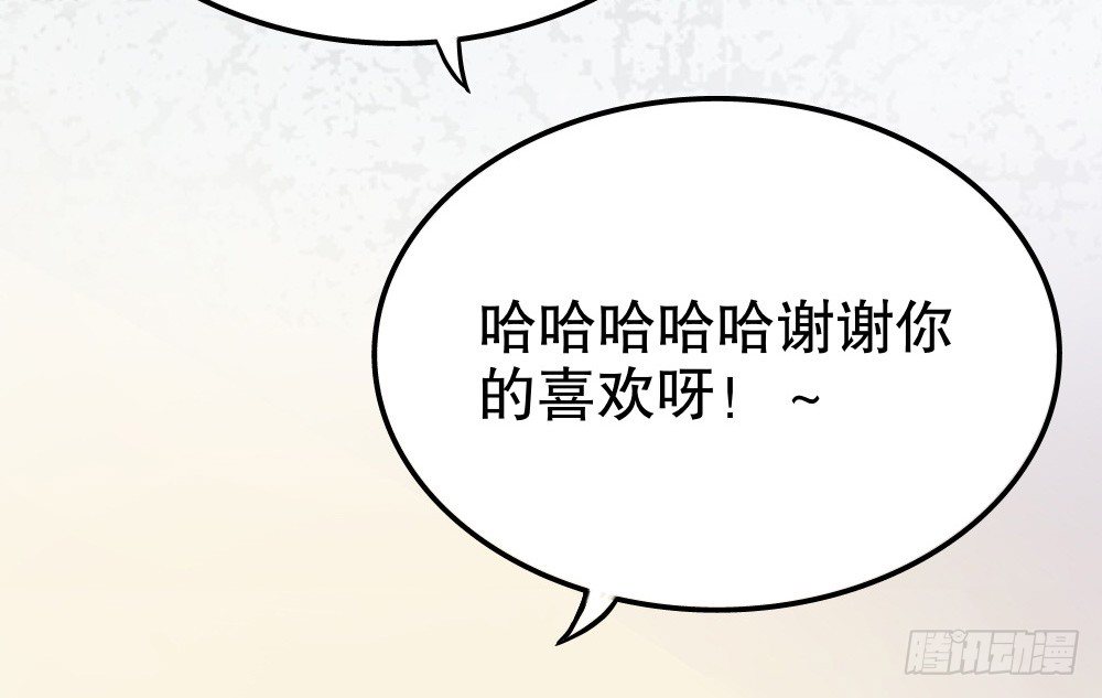 好吃(1/4)-第18话