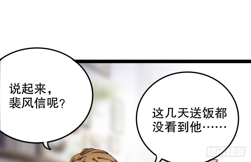 好吃(1/4)-第18话