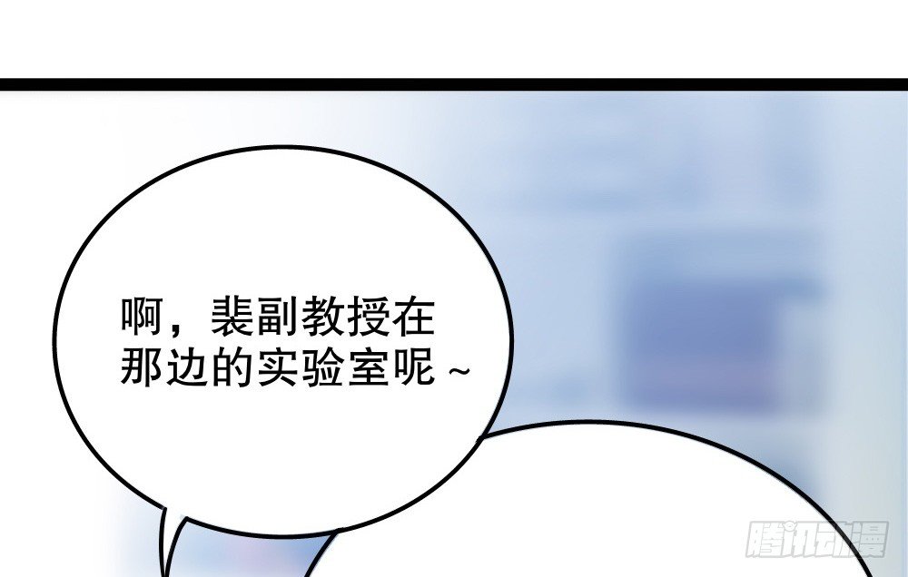好吃(1/4)-第18话