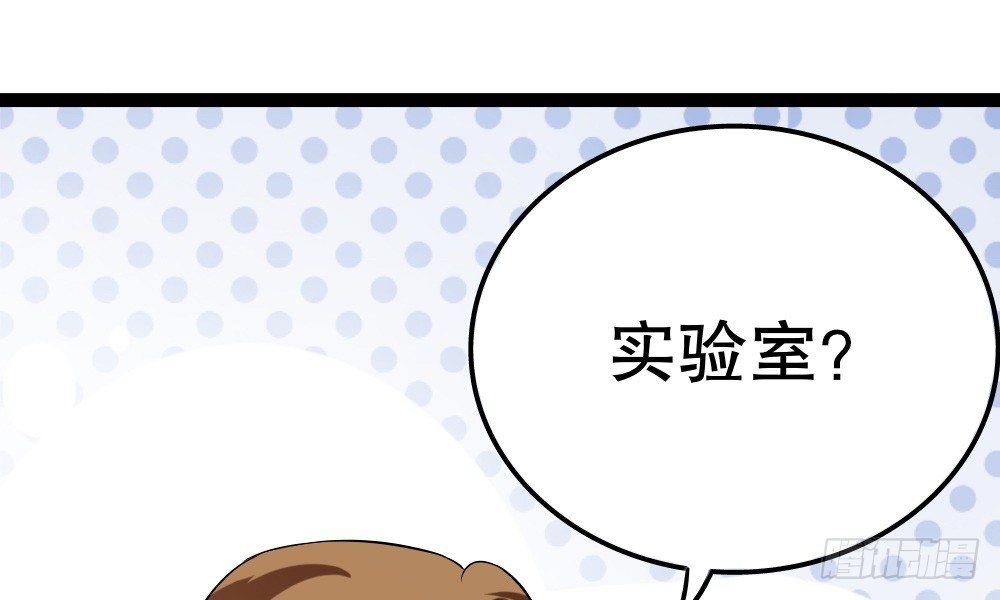 好吃(1/4)-第18话