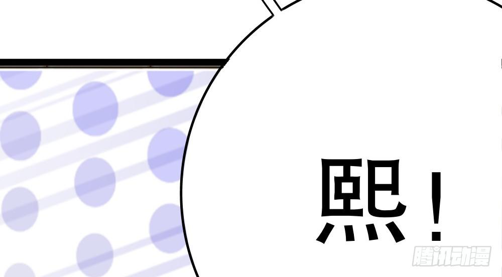 好吃(1/4)-第18话