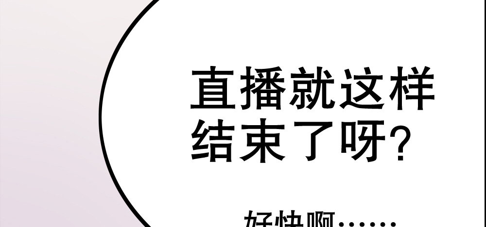 我明白，但我难过(1/4)-第20话