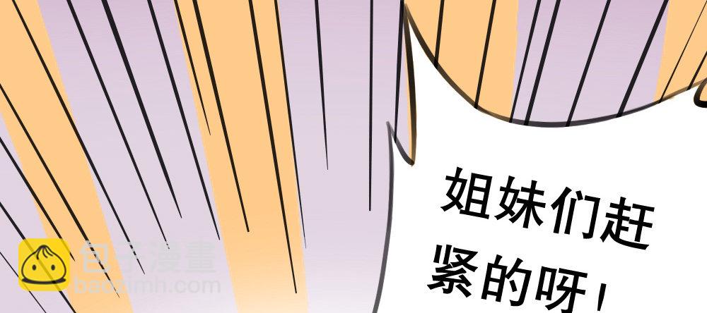 我明白，但我难过(1/4)-第20话