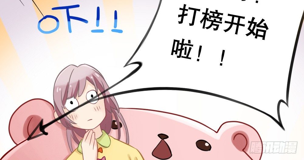 我明白，但我难过(1/4)-第20话