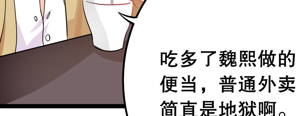 我们，&ldquo;不熟&rdquo;(1/4)-第22话