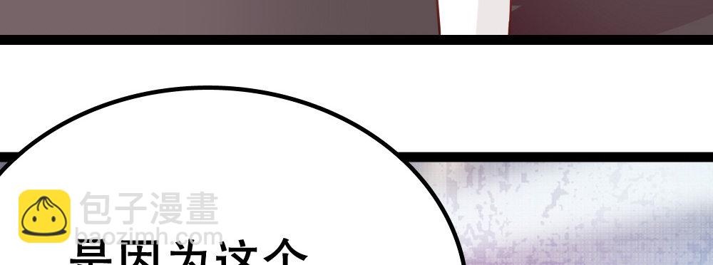 我们，&ldquo;不熟&rdquo;(1/4)-第22话