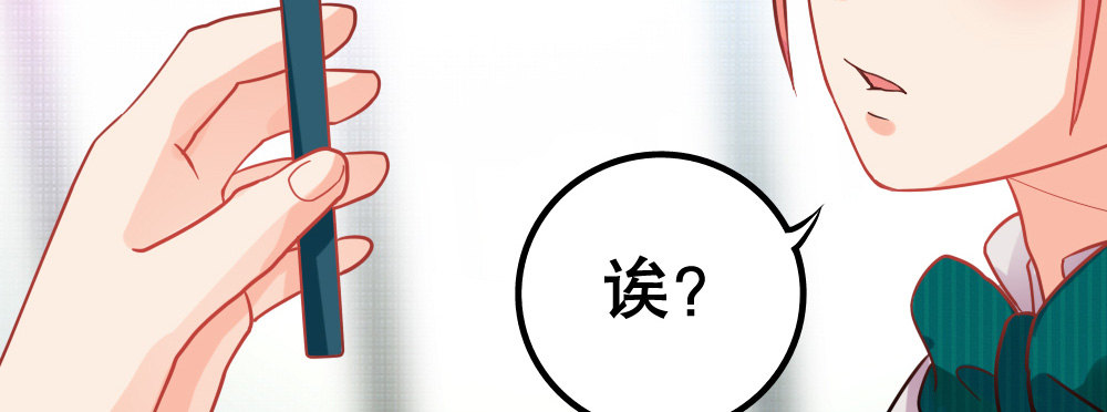 我们，&ldquo;不熟&rdquo;(1/4)-第22话